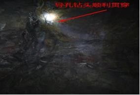 500m Drill Depth Raise Borer Machine For Underground Mining