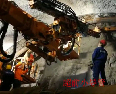 15m Max Operating Arch Installation Trolley With 3000Kg Platform Load Capacity